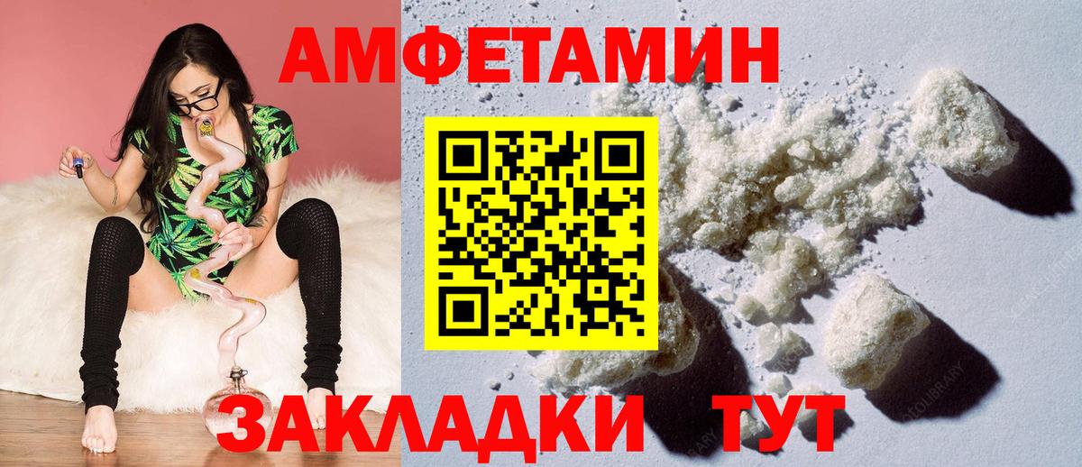 АМФ  АМФЕТАМИН 98%  Вход с VPN  Ковров 