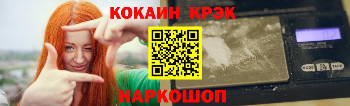 купить наркоту  Cocaine 98%  Вход с VPN  Cocaine Колумбийский  Ковров 