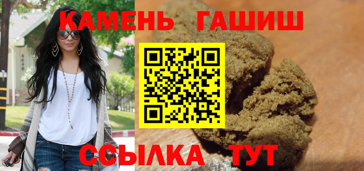 Гашиш Cannabis  закладки  ГАШ 40% ТГК  Ковров  Вход с VPN 