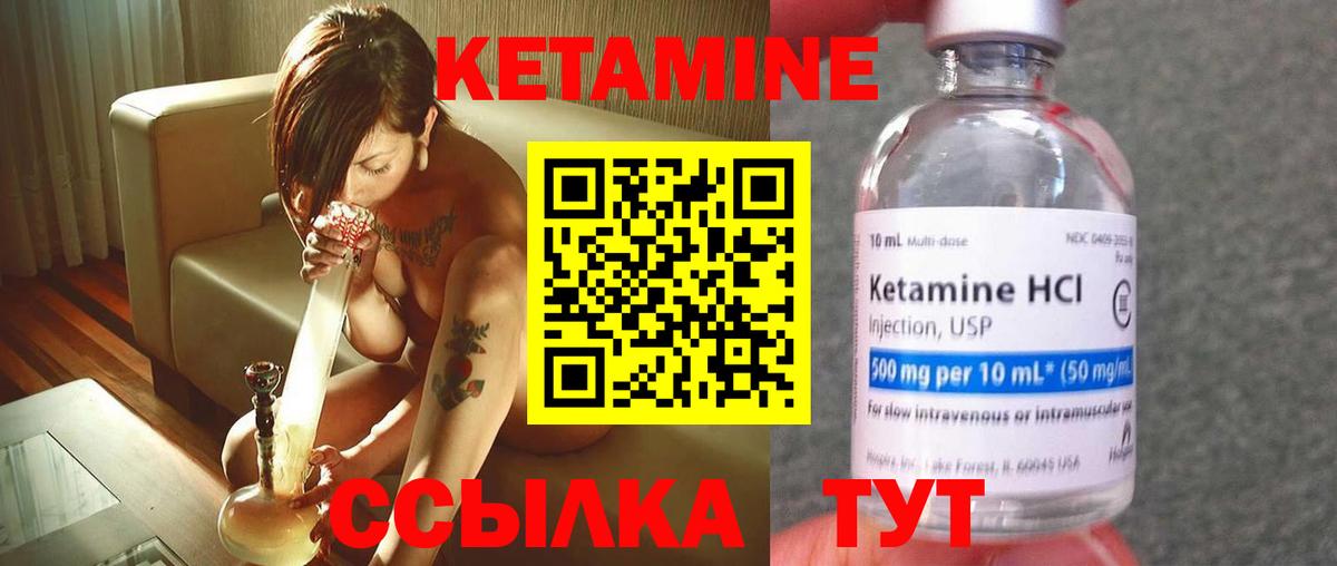 Мефедрон Ковров