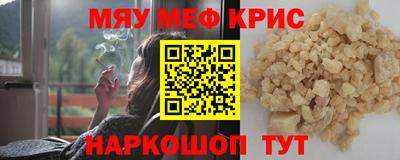 а пвп мука Кинель