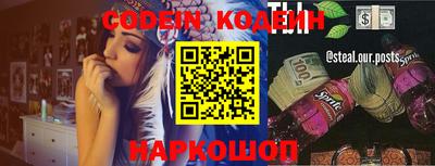 мефедрон VHQ Кингисепп