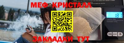 соль курить ск Кимры