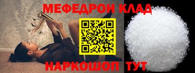 соль курить ск Кимры