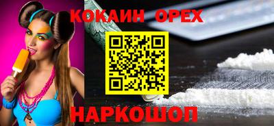 мефедрон VHQ Кингисепп