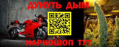 соль курить ск Кимры