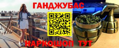 мефедрон VHQ Кингисепп