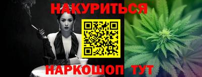 соль курить ск Кимры