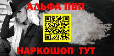 мефедрон VHQ Кингисепп