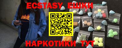 мефедрон VHQ Кингисепп