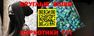 мефедрон VHQ Кингисепп
