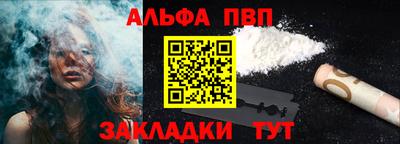 а пвп мука Кинель