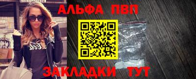 а пвп мука Кинель