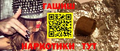 мефедрон VHQ Кингисепп