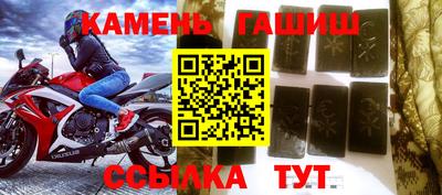 мефедрон VHQ Кингисепп