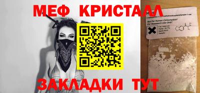 мефедрон VHQ Кингисепп