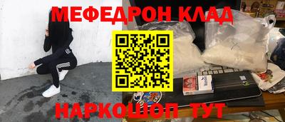 мефедрон VHQ Кингисепп