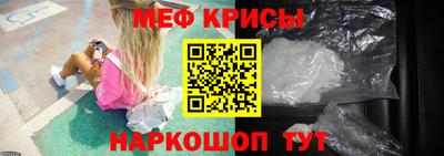 а пвп мука Кинель