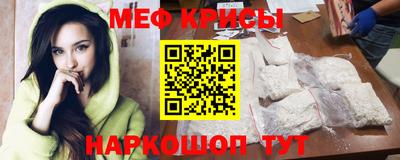 а пвп мука Кинель