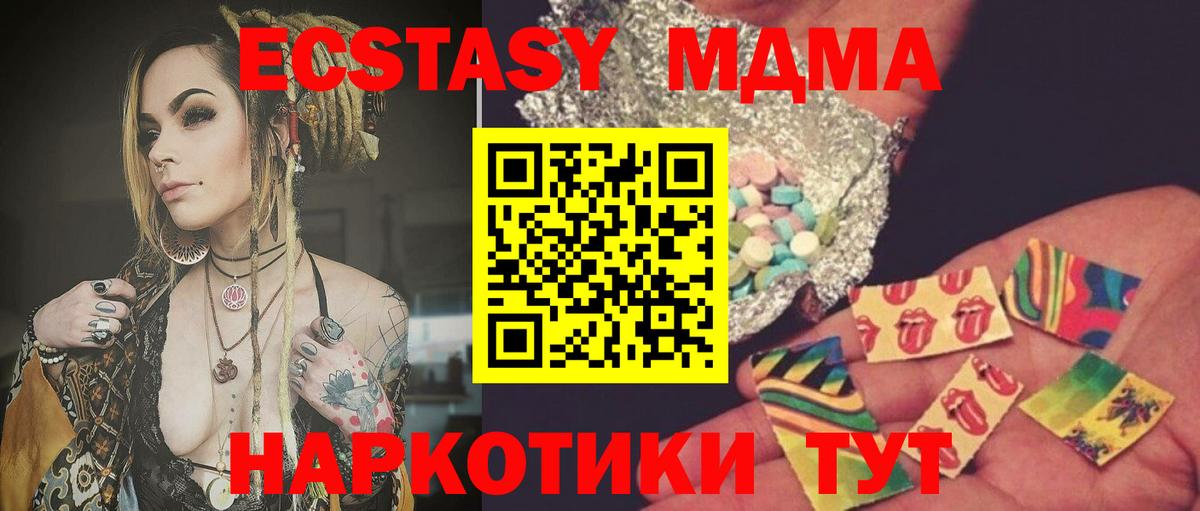 MDMA Molly  Вход с VPN  MDMA  Ковров 