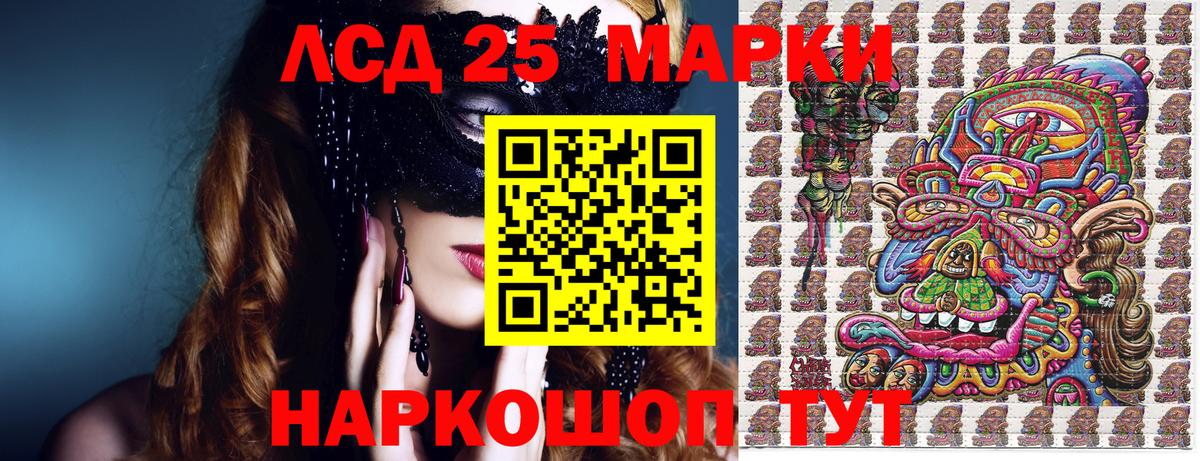 Ковров  Марки N-bome  Вход с VPN  Марки 25I-NBOMe 1500мкг 