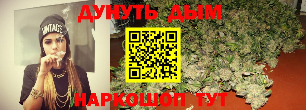 Марихуана тримм  Шишки марихуана ГИДРОПОН  Вход с VPN  Конопля OG Kush  Конопля Amnesia  Ковров 