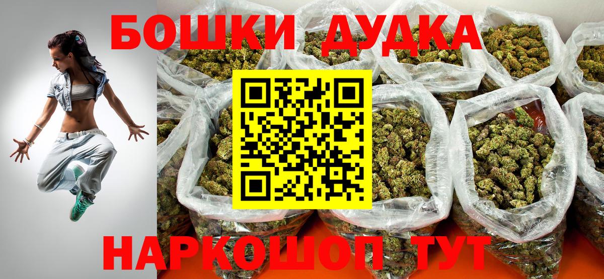 Бошки марихуана планчик Ковров
