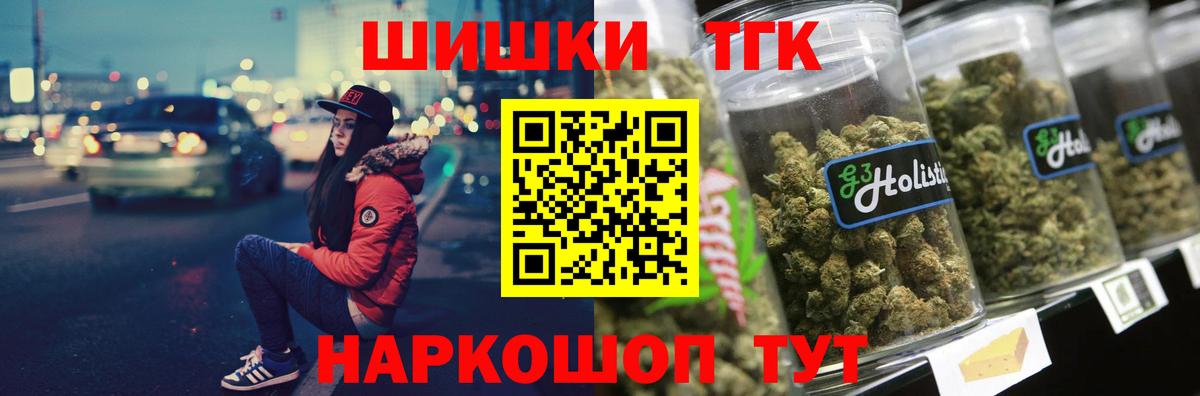 Ковров  ГАШ  Cocaine  Марихуана  Меф МЯУ МЯУ   Вход с VPN  Купить наркоту 